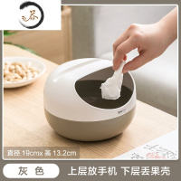 HAOYANGDAO桌面垃圾桶可爱小号办公室客厅桌上茶几创意网红迷你收纳桶