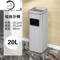 HAOYANGDAO不锈钢酒店垃圾桶分类大号商用大堂宾馆电梯烟灰筒公共场合卫生桶