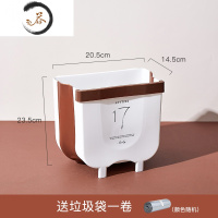 HAOYANGDAO厨房垃圾桶挂式橱柜门家用可折叠北欧壁挂分类客厅厕所厨余收纳桶