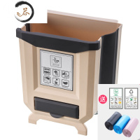 HAOYANGDAO厨房垃圾桶挂式家用大号可折叠壁挂橱柜门厨余杂物分类收纳筐