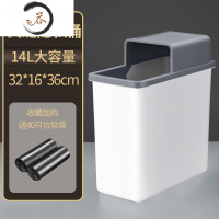 HAOYANGDAO垃圾桶厕所卫生间隐私夹缝厨房收纳桶家用客厅开口卧室篓筒