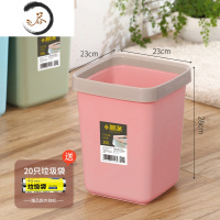 HAOYANGDAO大号垃圾桶家用厨房客厅卫生间厕所卧室办公室拉圾筒创意纸篓