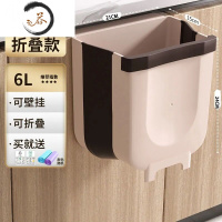 HAOYANGDAO新疆厨房壁挂式垃圾桶客厅橱柜门卫生间折叠垃圾车载厨湿分类