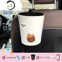 HAOYANGDAO车载垃圾桶后排挂式收纳置物桶车用抽纸盒带垃圾袋汽车纸巾盒挂袋