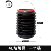 HAOYANGDAO车载垃圾桶多功能汽车内可折叠车用伸缩收缩桶车上置物收纳用品