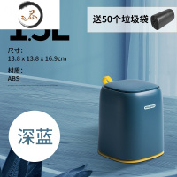 HAOYANGDAO北欧迷你按压桌面垃圾桶家用小号可爱创意网红少女ins带盖办公桌