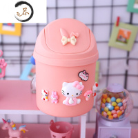 HAOYANGDAO可爱卡通少女桌面垃圾桶迷你茶几北欧网红ins带盖桌面收纳桶