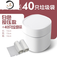 HAOYANGDAO家用迷你小型车载创意小号床头桌上用茶几上放的盒带盖垃圾桶