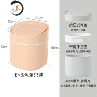 HAOYANGDAO迷你桌面垃圾桶办公室翻盖小号废纸篓宿舍卧室床头弹盖式收纳桶