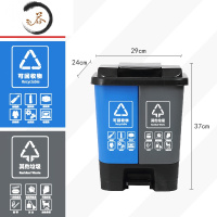 HAOYANGDAO双桶垃圾分类垃圾桶脚踩家用商用带盖大号户外干湿脚踏垃圾桶厨房