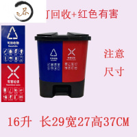 HAOYANGDAO三分类垃圾桶脚踏式家用办公室学校单位蓝色可回收其他连体垃圾桶