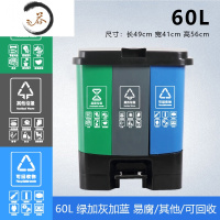 HAOYANGDAO三分类垃圾桶三合一桶脚踏办公室商用可回收大号家用公共场合室内