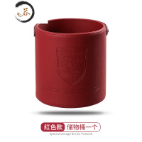 HAOYANGDAO于保时捷车载垃圾桶新卡宴Macan718帕拉梅拉911储物桶收纳箱