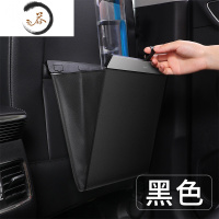 HAOYANGDAO倍思车载垃圾桶垃圾袋汽车内饰用品大全粘贴式车挂式折叠后排