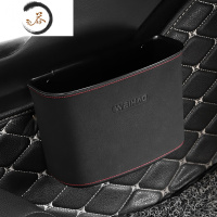 HAOYANGDAO翻毛皮车载垃圾桶迷你车挂式垃圾箱储物桶汽车内用品垃圾袋置物桶