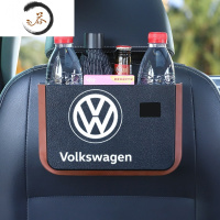 HAOYANGDAO车载垃圾桶适用于大众新迈腾CC帕萨特途观途岳途昂辉昂可折叠收纳