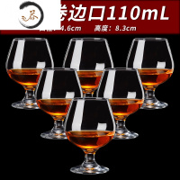 HAOYANGDAO创意欧式红酒杯家用6只装水晶玻璃白兰地杯洋酒杯威士忌酒杯套装 110ml玻璃券边口(6只装)