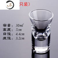 HAOYANGDAO白酒杯套装小号白酒一口杯子弹杯家用玻璃酒盅高脚中式创意洋酒杯 (4号杯6只装)