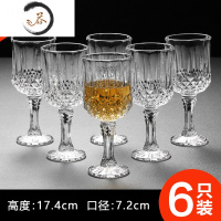 HAOYANGDAO6只装欧式玻璃钻石红酒杯套装家用威士忌高脚杯洋酒杯葡萄酒杯 [6只装]230ml高款钻石杯