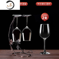 HAOYANGDAO欧式红酒杯套装家用2只一对高脚杯玻璃葡萄酒杯情侣醒酒器 传世2只+2杯红酒架