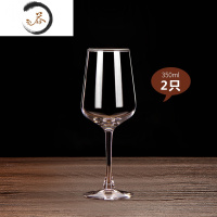 HAOYANGDAO欧式红酒杯套装家用2只一对高脚杯玻璃葡萄酒杯情侣醒酒器 魅影2只