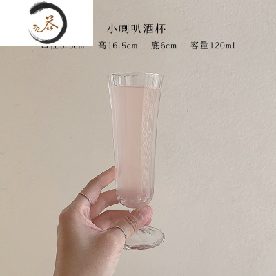 HAOYANGDAO趣皿*「 壹杯敬明天 」法式ins玻璃酒杯果汁杯咖啡杯酒吧红酒杯 小喇叭酒杯