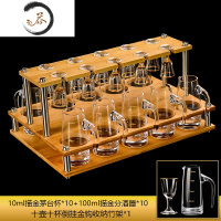 HAOYANGDAO10壶10杯白酒杯小酒杯悬挂倒挂杯架套装家用水晶玻璃高脚杯分酒器 100ml描金7字把分酒器+10m
