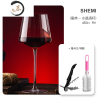 HAOYANGDAO欧式高脚杯勃艮第玻璃水晶杯家用客厅葡萄红酒杯酒具套装轻奢 奢典水晶杯450Ml[6只]
