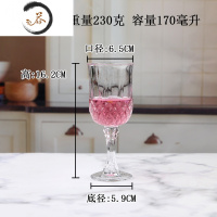 HAOYANGDAO玻璃钻石红酒杯葡萄酒香槟杯干邑杯威士忌酒杯甜酒鸡尾酒杯子 中款 2只