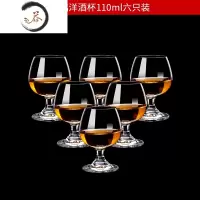 HAOYANGDAO欧式家用红酒杯6只装水晶玻璃白兰地杯干邑杯洋酒杯威士忌酒杯 110ml玻璃卷边口(6只装)