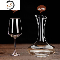 HAOYANGDAO欧式红酒杯套装家用2只一对高脚杯玻璃葡萄酒杯情侣醒酒器 魅影2只+醒酒器