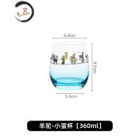 HAOYANGDAO阿尔萨斯小人杯 可爱高脚红酒杯北欧ins风创意个性香槟鸡尾酒杯子 羊驼小蛋杯