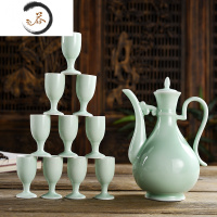 HAOYANGDAO陶瓷酒具套装青瓷仿古酒壶中式分酒器家用酒盅小高脚杯白酒杯 青瓷天青(安全包装)