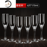 HAOYANGDAO欧式玻璃红酒杯 高脚杯葡萄酒杯香槟杯啤酒杯醒酒器杯架套装 家用 香槟杯170ML(6只装)