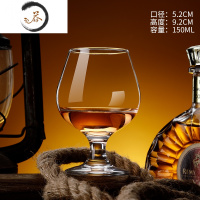 HAOYANGDAO白兰地杯套装水晶玻璃洋酒杯创意家用欧式矮脚红酒杯威士忌酒杯子 150ml白兰地杯(6只装)