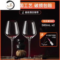 HAOYANGDAO红酒杯套装家用高颜值高脚杯勃艮第水晶杯红酒杯子一对香槟杯 580ml勃艮第水晶杯2只(送海马刀+杯刷