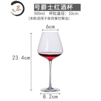 HAOYANGDAO高脚杯2个一对ins欧式创意个性家用套装水晶葡萄酒红酒杯微瑕 小号爵士高脚杯单支