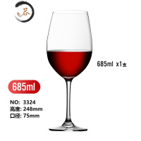 HAOYANGDAO红酒杯套装家用水晶高脚杯大号玻璃酒杯葡萄酒杯香槟杯酒具 动感-黑皮诺酒杯685毫升[单支]