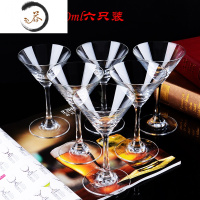 HAOYANGDAO水晶玻璃鸡尾酒杯子套装创意个性马天尼杯三角杯香槟杯高脚杯网红 280ml鸡尾酒杯(水晶材质)