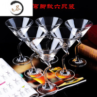 HAOYANGDAO水晶玻璃鸡尾酒杯子套装创意个性马天尼杯三角杯香槟杯高脚杯网红 210ml鸡尾酒杯弯脚(水晶材质)