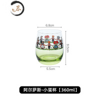 HAOYANGDAO阿尔萨斯小人杯 可爱高脚红酒杯北欧ins风创意个性香槟鸡尾酒杯子 阿尔萨斯小蛋杯