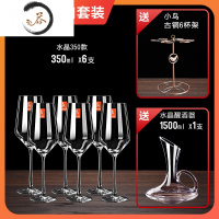 HAOYANGDAO红酒杯套装家用水晶玻璃酒具葡萄酒醒酒器一体杯架创意6只高脚杯 ◆水晶促销◆350水晶6个+小鸟杯架+