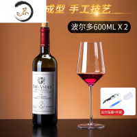 HAOYANGDAO大号红酒杯套装家用架子轻奢礼盒勃垦第波尔多倒挂架美式高杯 600ML波尔多红酒杯[2个杯][水晶材质