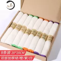 HAOYANGDAO洗碗布厨房抹布加厚竹纤维去油抹布吸水家用清洁 双层加厚20*20cm小号8条盒装