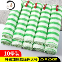 HAOYANGDAO竹纤维洗碗布不易沾油厨房清洁抹布家用吸水去油懒人清洁巾 10条大号25*25cm双层加厚条纹绿
