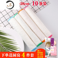HAOYANGDAO竹木纤维不易沾油洗碗布抹布家用厨房器油利除洗碗巾吸水 10条大号26*30双层白色送厨房4件套