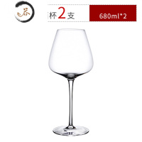 HAOYANGDAO欧式大号红酒杯套装家用葡萄酒杯6只装高脚杯水晶玻璃醒酒器 红酒杯2支