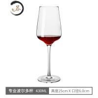 HAOYANGDAO水晶红酒杯波尔多高脚杯北欧欧式勃艮第套装家用奢华高端一对 [单支装]430mL专业波尔多 餐厅商用