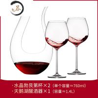 HAOYANGDAO高脚杯红酒杯套装家用水晶玻璃葡萄酒杯大号勃艮第杯醒酒器酒具 A款酒杯套装③