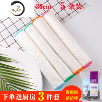 HAOYANGDAO竹木纤维不易沾油洗碗布抹布家用厨房器油利除洗碗巾吸水 5条大号26*30双层白色送厨房3件套